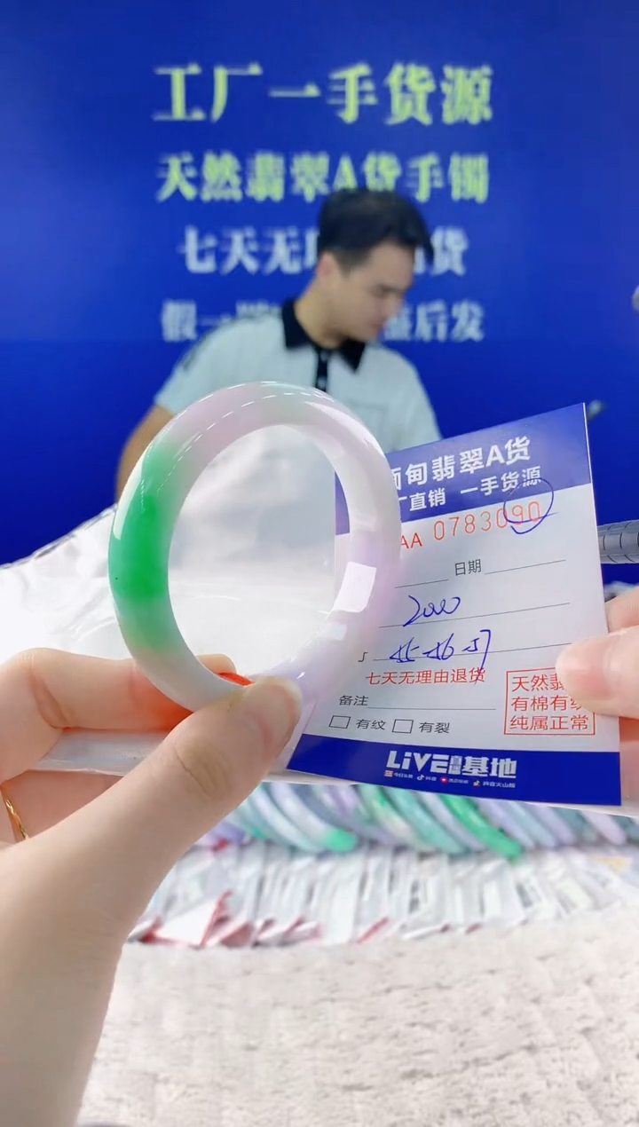 翡翠手镯未镶嵌90天然翡翠A货