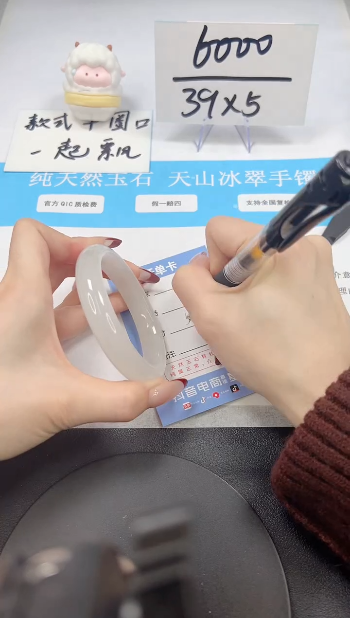 【闪购商品】石英质玉手镯未镶嵌A36-57-58
