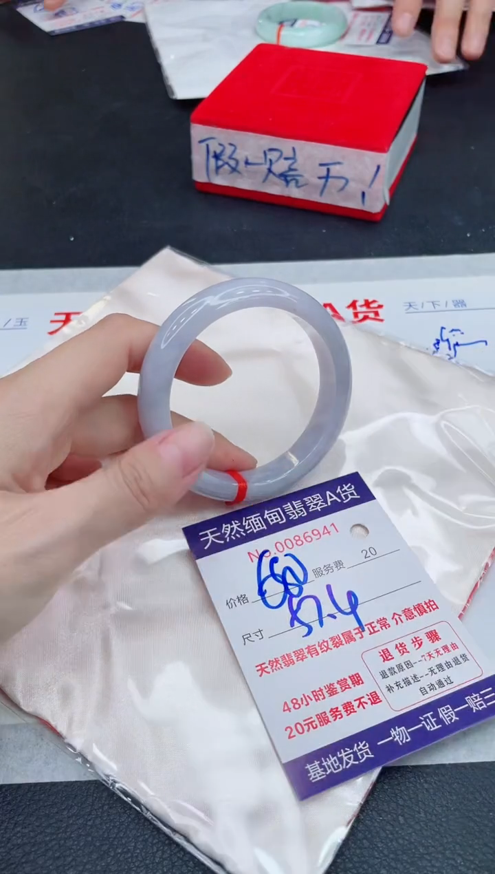未镶嵌手镯翡翠680.00