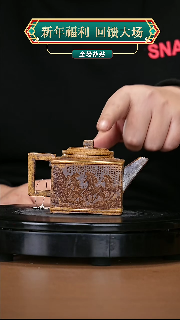 【闪购商品】宜兴原矿高端紫砂