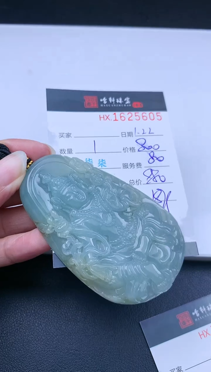 【闪购商品】翡翠挂件未镶嵌哈轩 挂件1