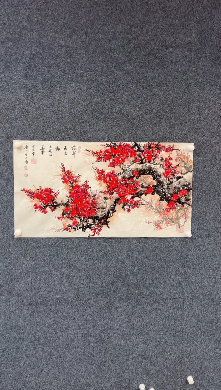 【闪购商品】国画1.28-王夫怀-三尺红梅