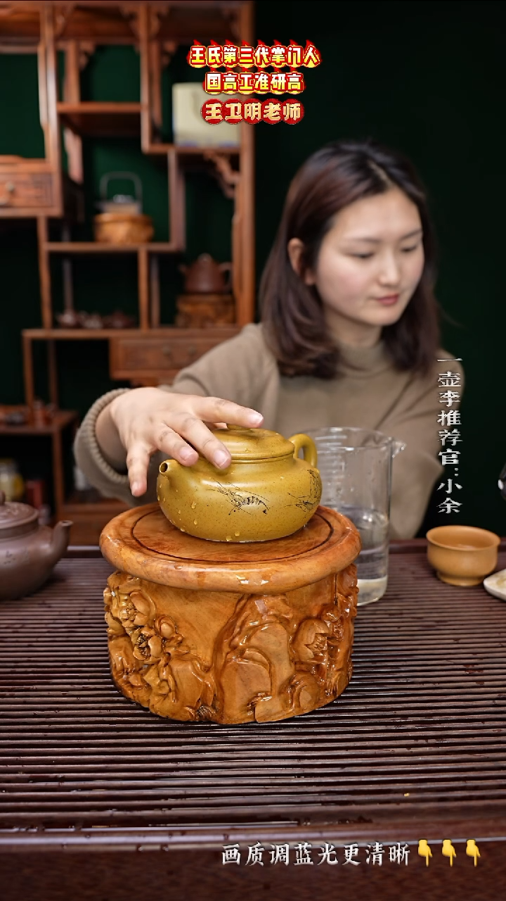 【闪购商品】紫砂茶壶王卫明老师