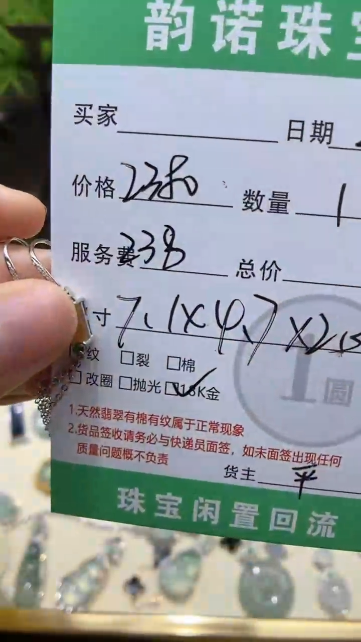 【闪购商品】翡翠耳饰18K金镶嵌天然翡翠缅甸A货耳坠