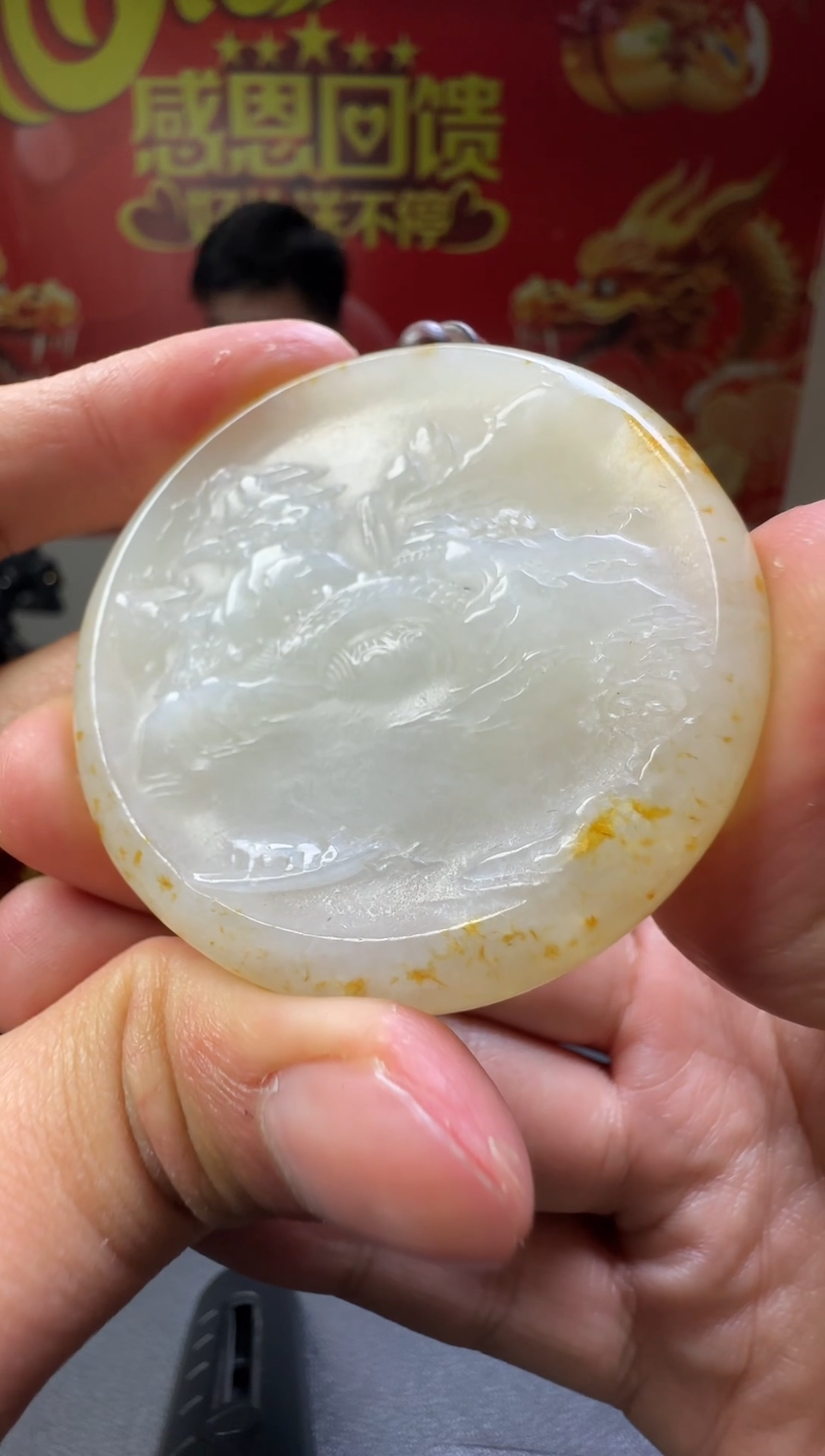 【闪购商品】和田玉颈饰未镶嵌 