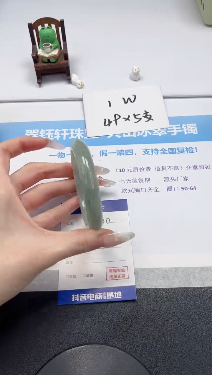 【闪购商品】石英质玉手镯未镶嵌V20-60