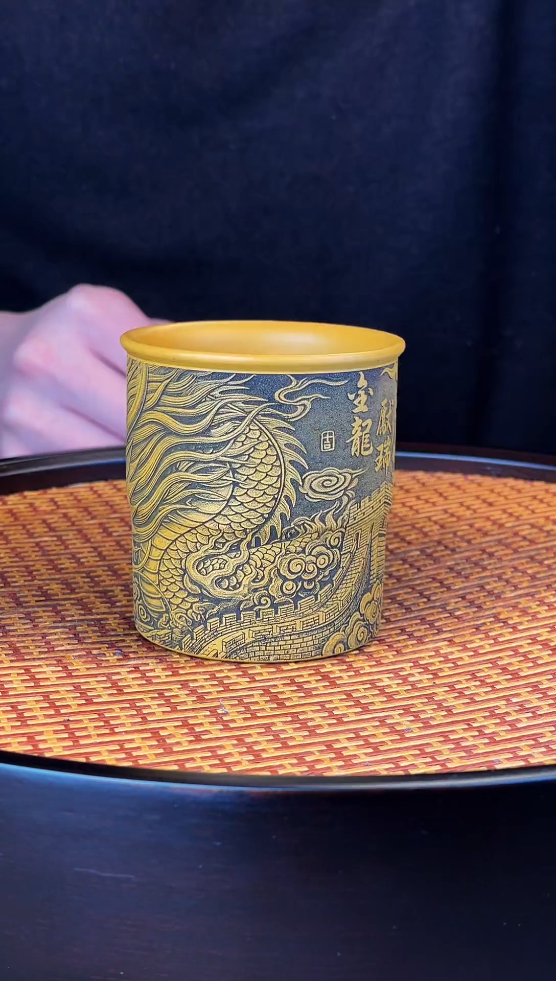 金龙献瑞 黄金朱泥 主人杯