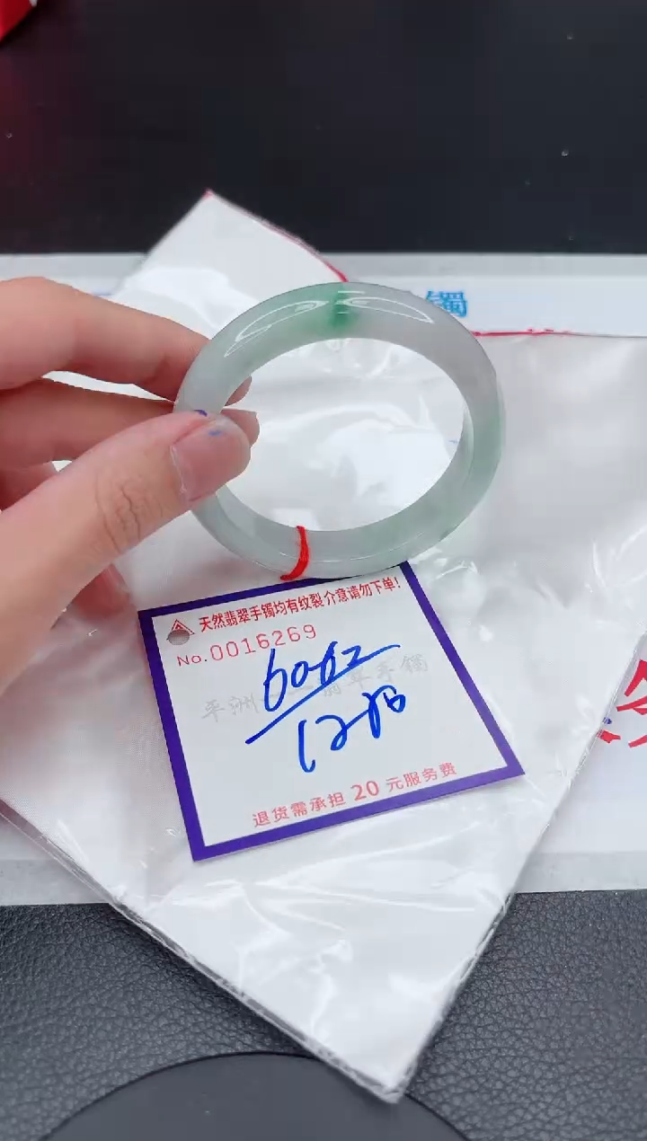 【闪购商品】翡翠手镯未镶嵌11111111111111