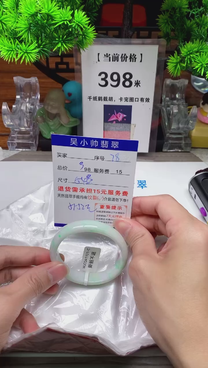 【闪购商品】翡翠手镯未镶嵌78缅甸天然A货翡翠