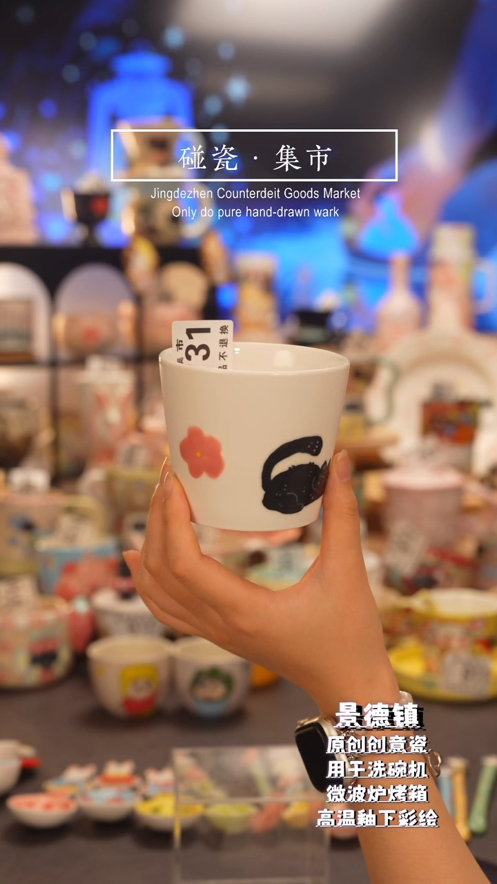 杯子@*贵731景德镇手工手绘高温釉下彩