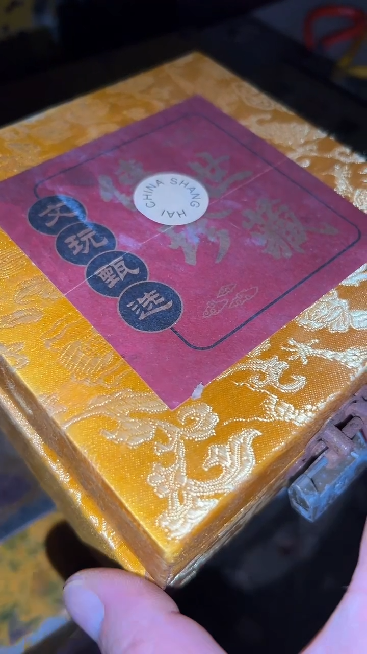 香榧木    摆件一个【玉霞甄选】  