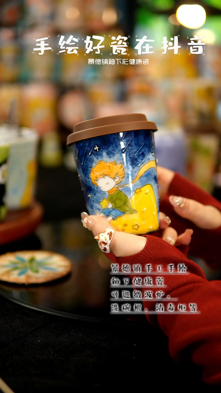 景德镇手绘陶瓷&A395