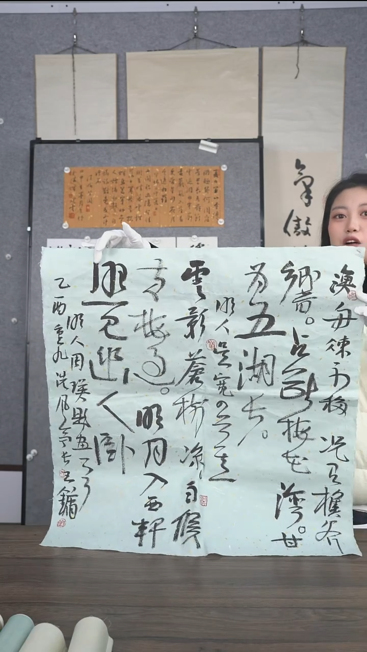 月**清老师书法作品