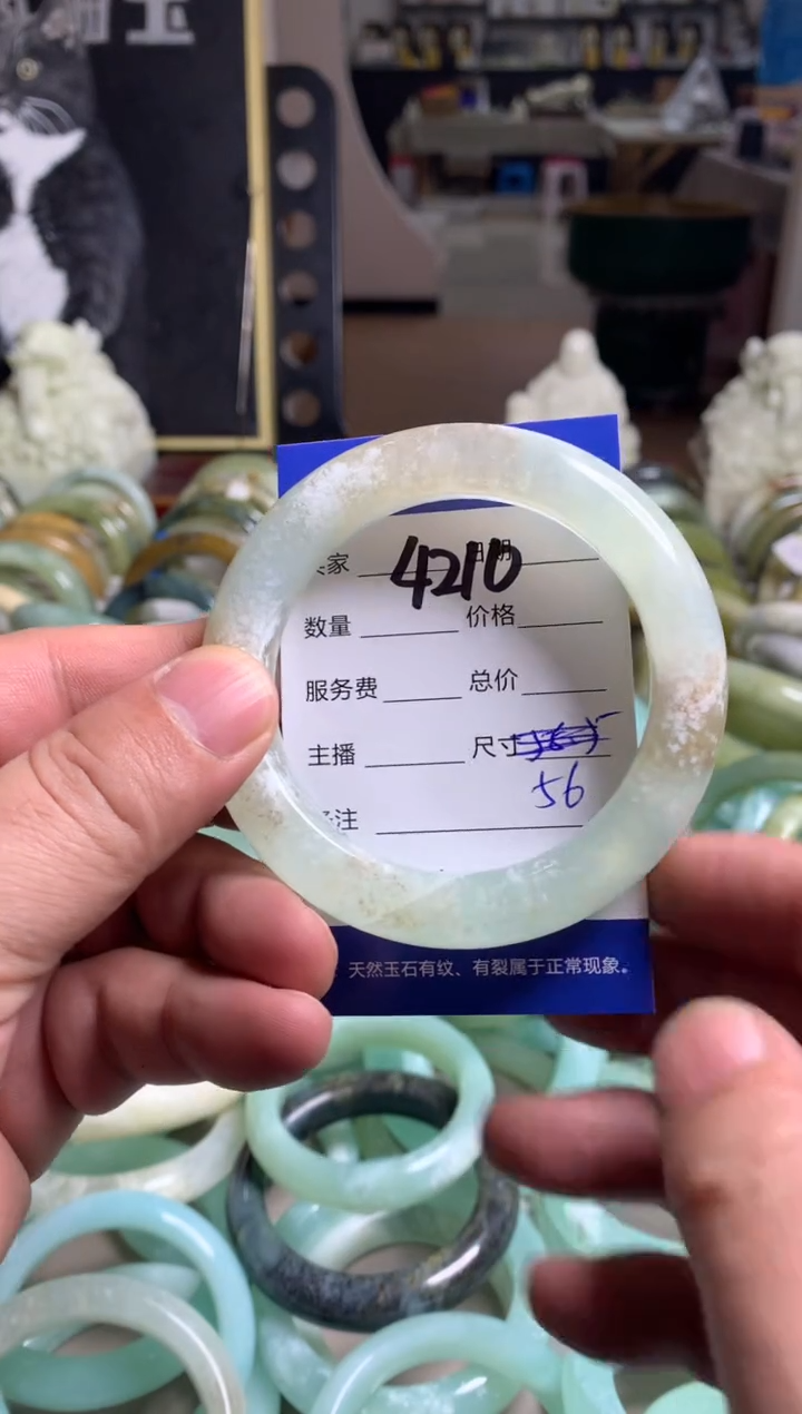 【闪购商品】蛇纹石玉手镯未镶嵌4210
