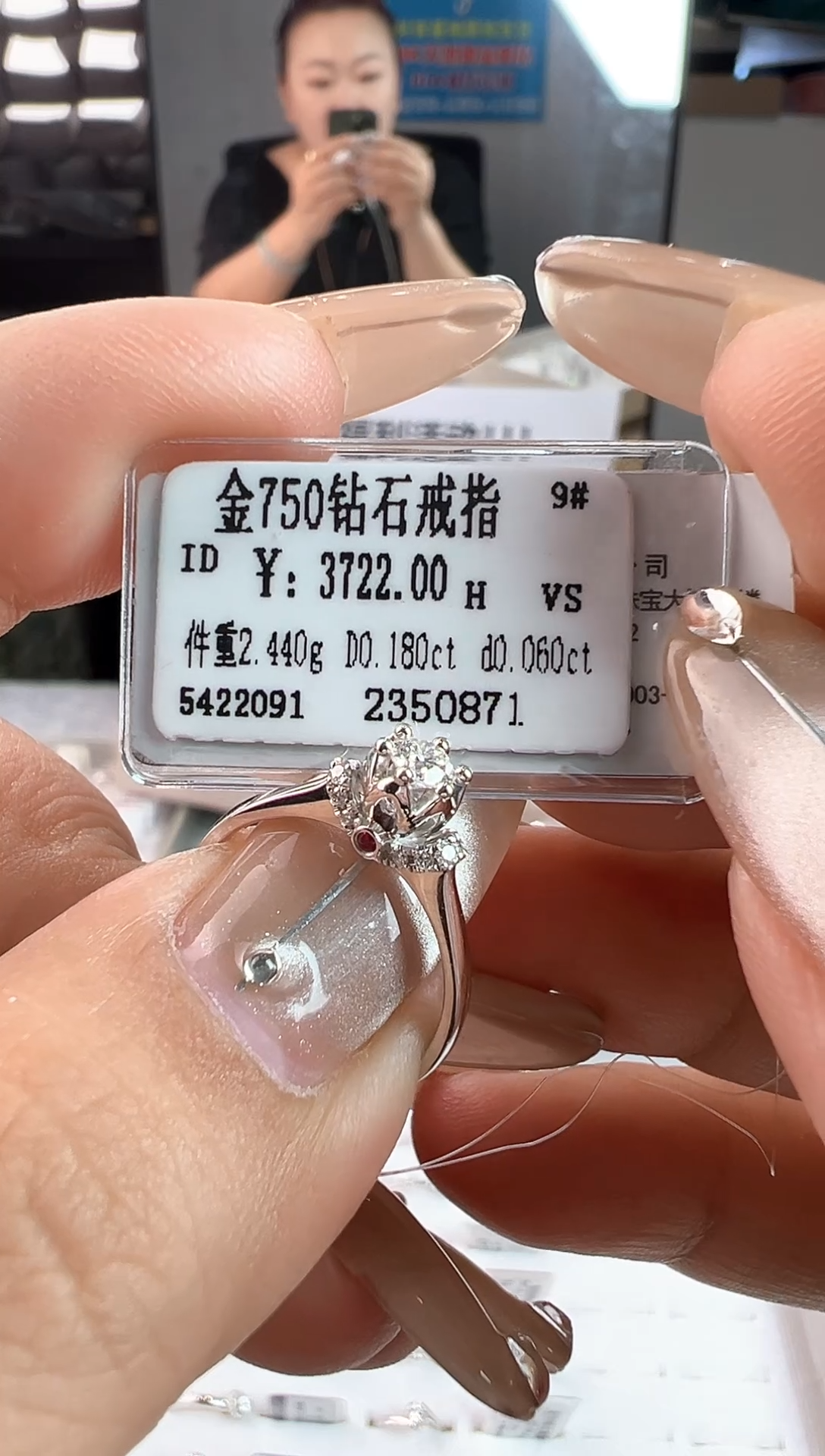 戒指/指环18K金镶嵌钻石天然真金真钻