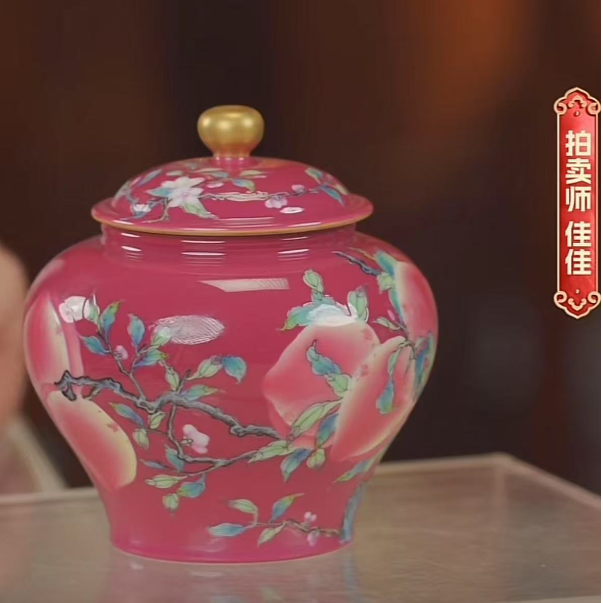 国呈拍卖古董瓷器