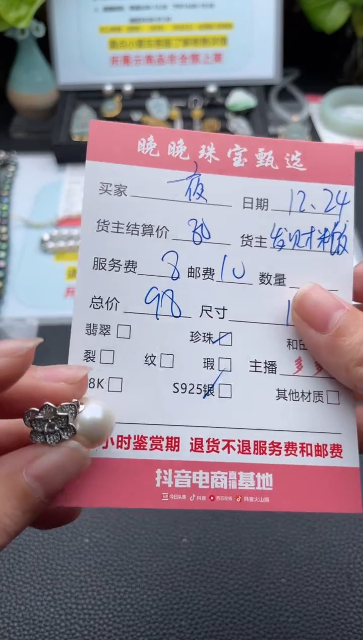 颈饰银S925镶嵌淡水珍珠一**付吊坠