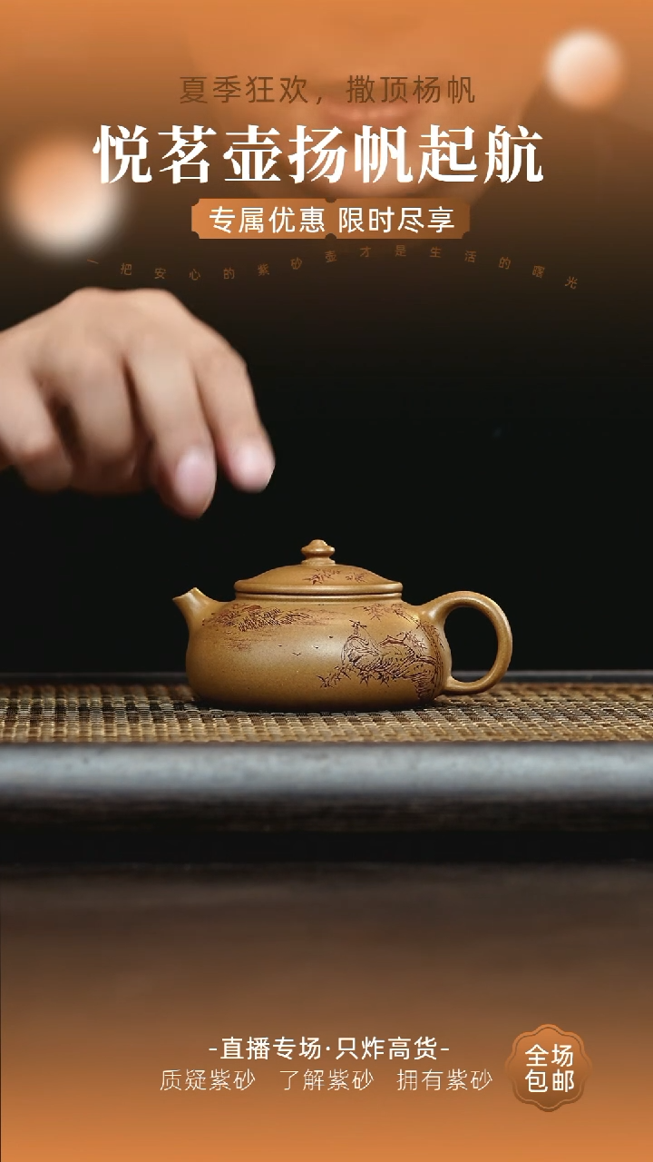 茶壶紫砂宜兴紫砂壶   20