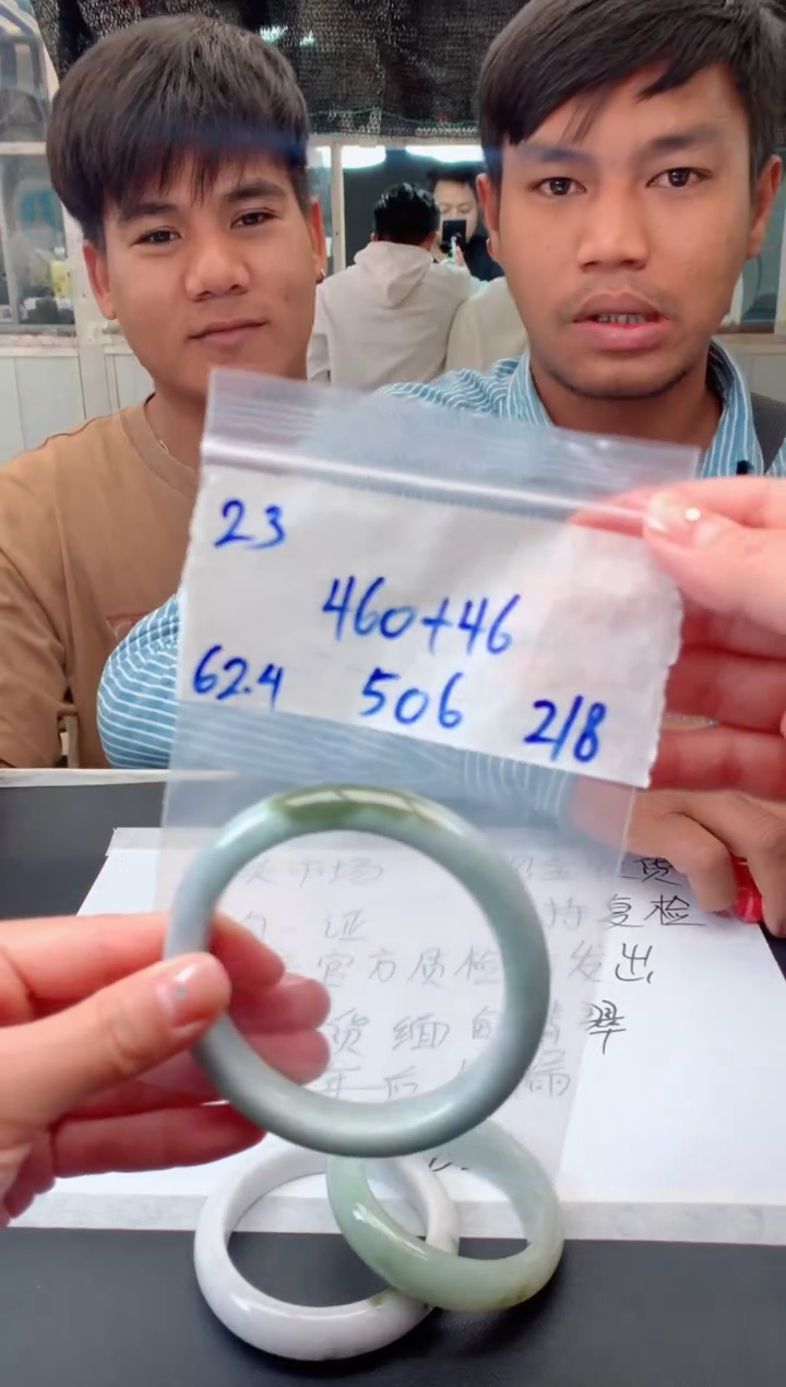 【闪购商品】定制翡翠未镶嵌23手镯毛货定制抛光多样性拍一发一