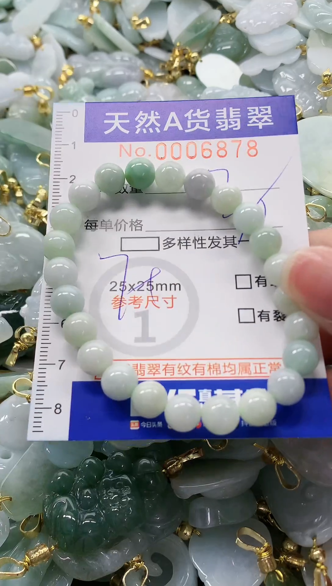 颈饰未镶嵌翡翠纯天然a货翡翠