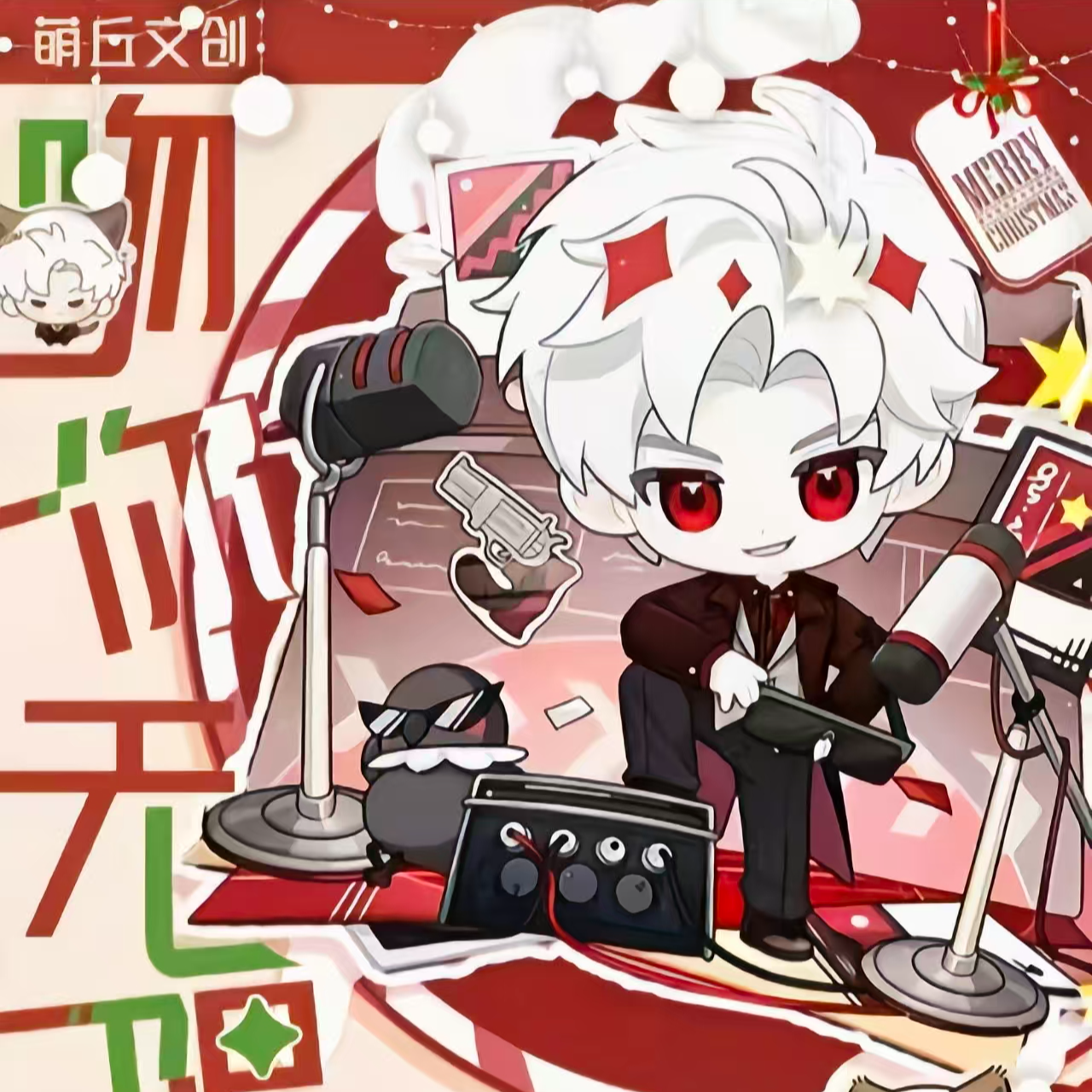 【萌丘文创】恋与深空《吻你无限》二创周边收藏双语书签盲盒