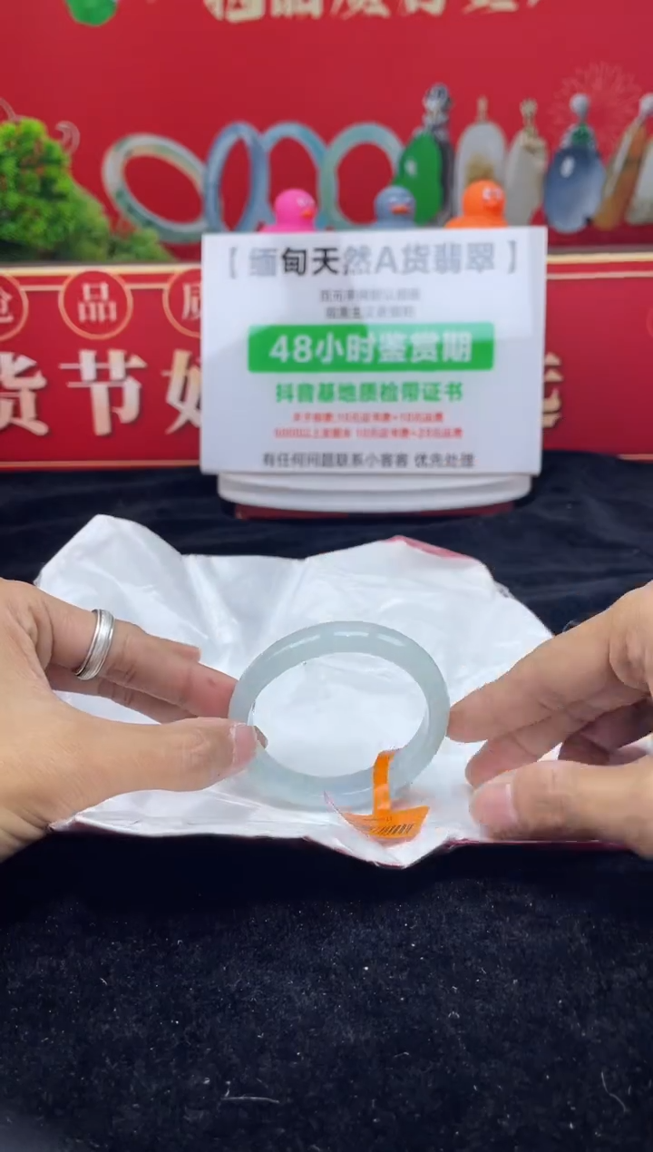 【闪购商品】翡翠手镯（贵妃镯）未镶嵌手镯24