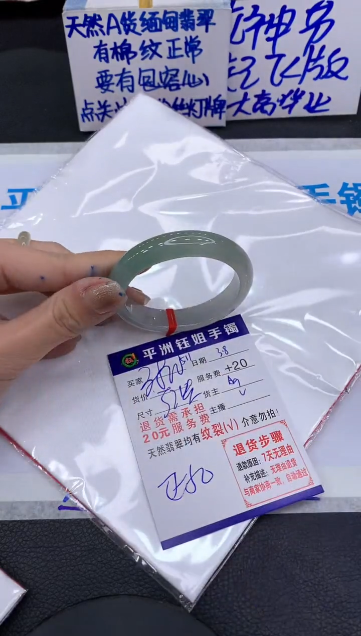 【闪购商品】翡翠手镯未镶嵌1111111111