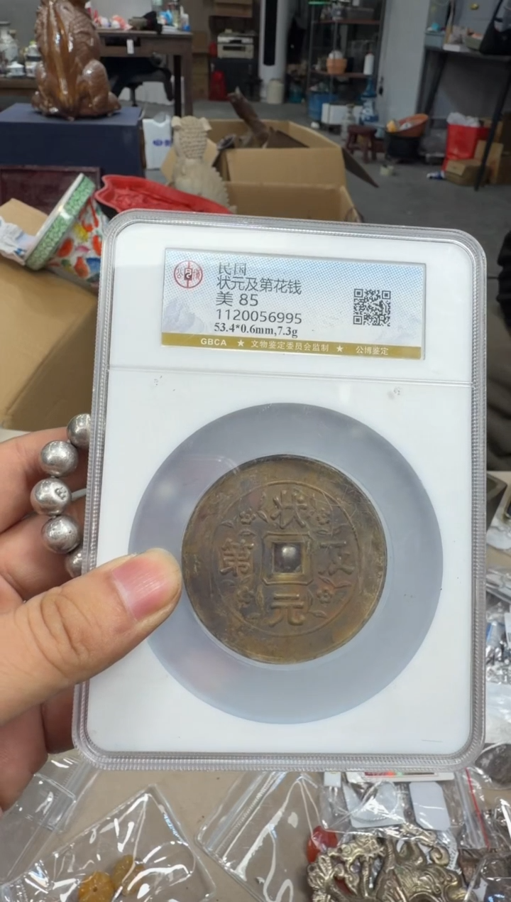铜浩海古玩杂项88888888