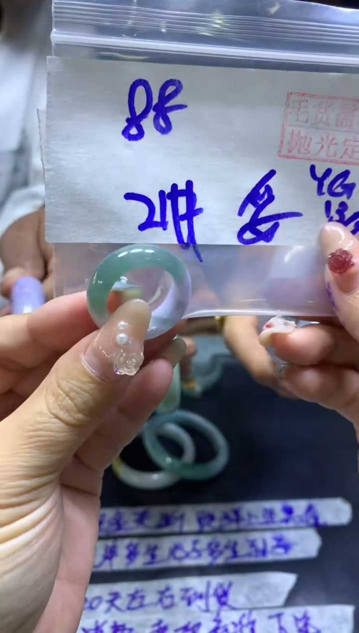 【闪购商品】定制翡翠未镶嵌戒圈21#88元毛货需精细抛光