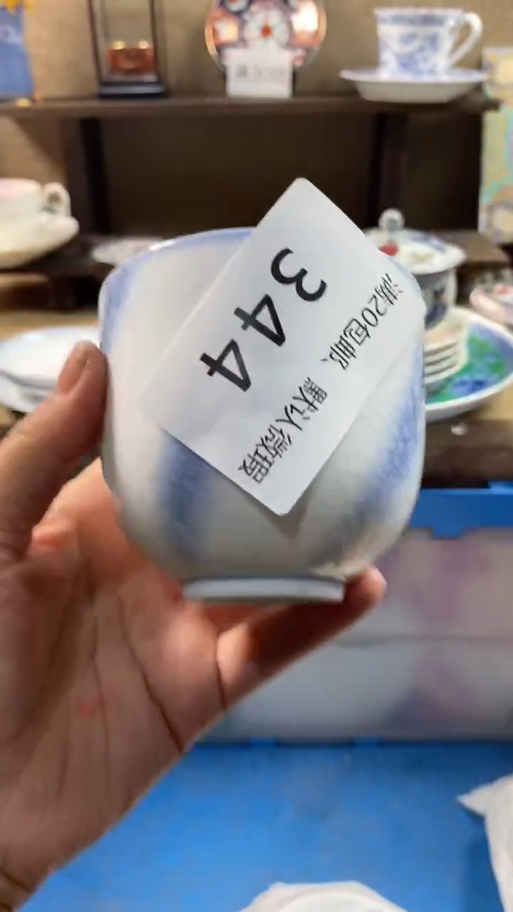 其他陶M***M344满20包邮，感谢支持。