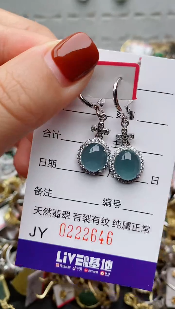 银S925镶嵌戒指翡翠.2646