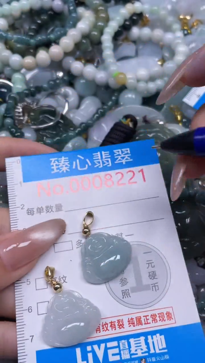 颈饰未镶嵌翡翠8221