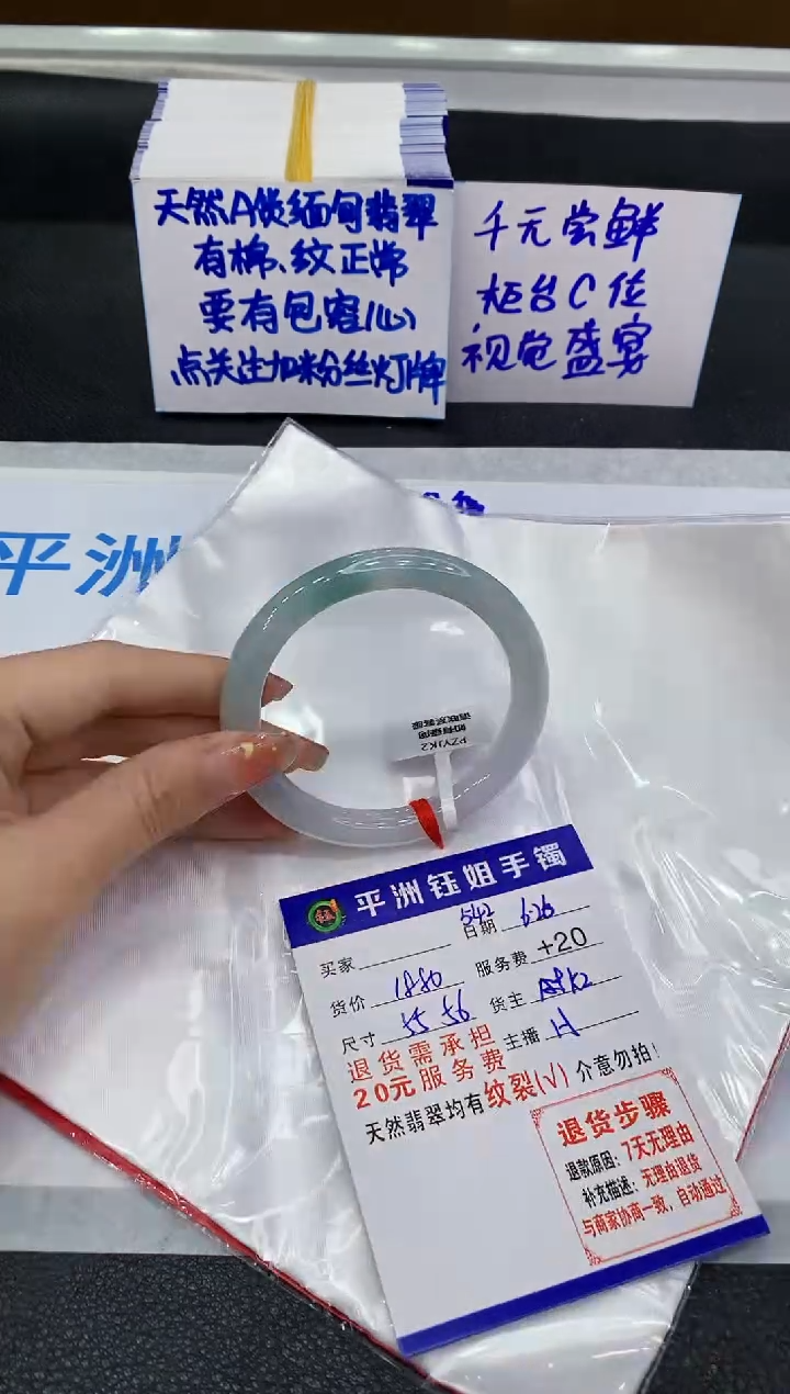 翡翠手镯未镶嵌111111111111111