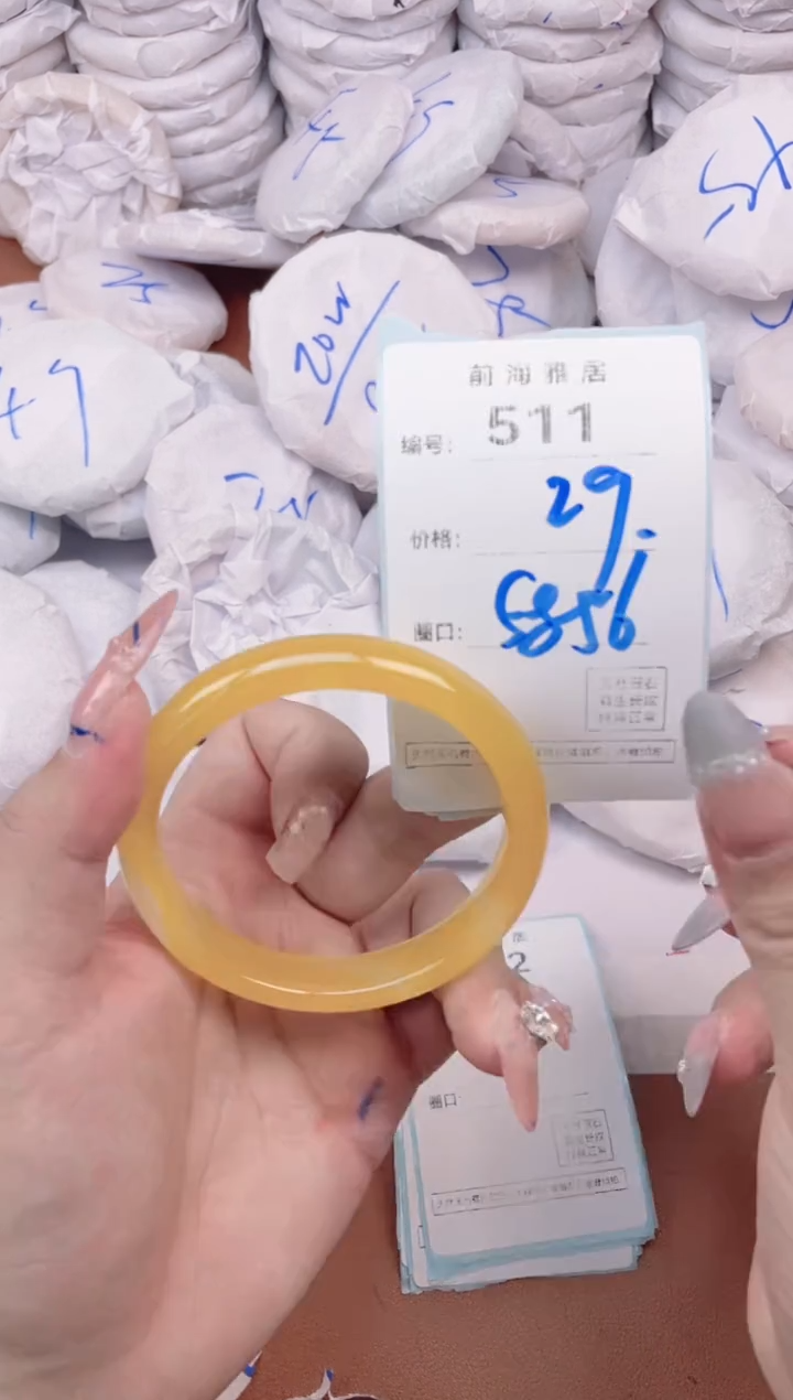 【闪购商品】玛瑙/玉髓手镯未镶嵌511