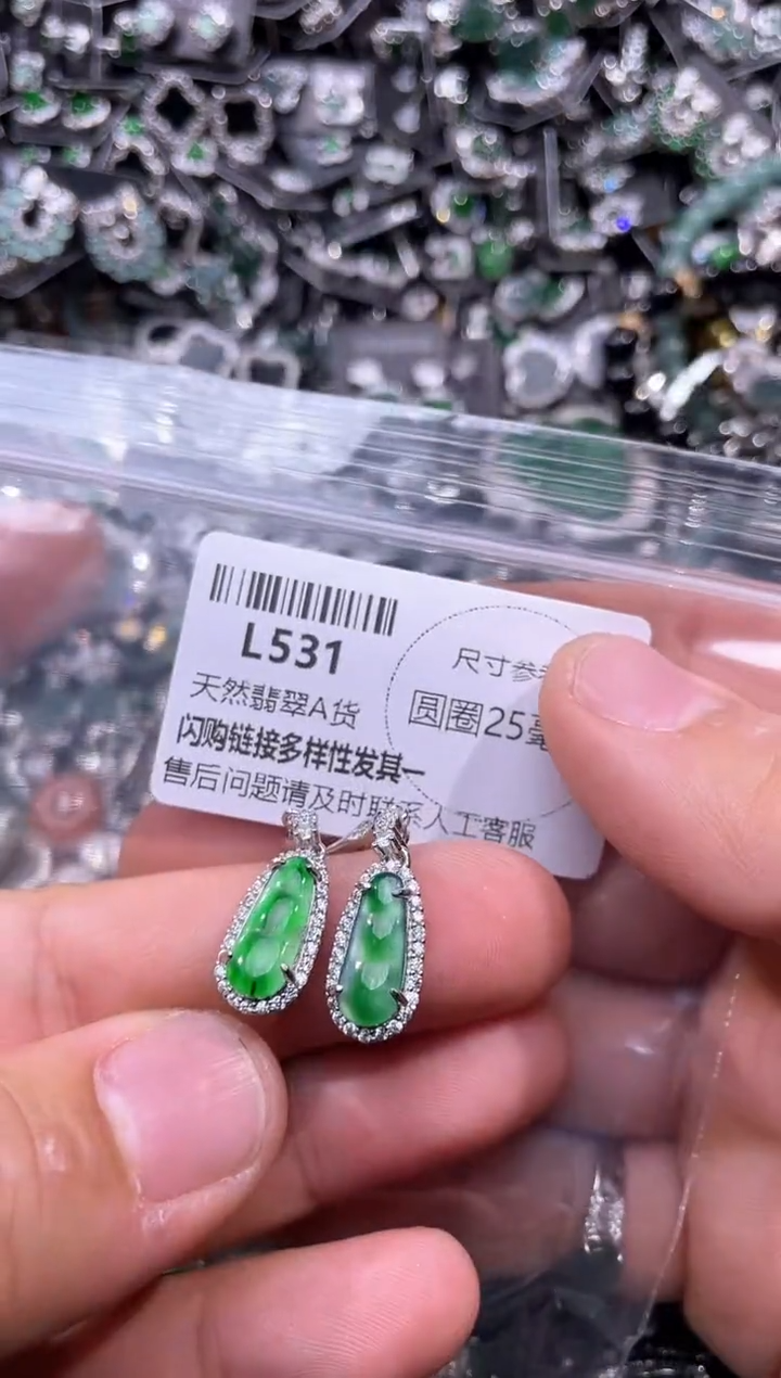 翡翠未镶嵌颈饰L531耳钩