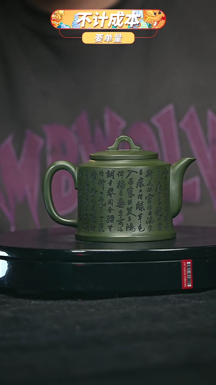 【闪购商品】宜兴原矿高端紫砂