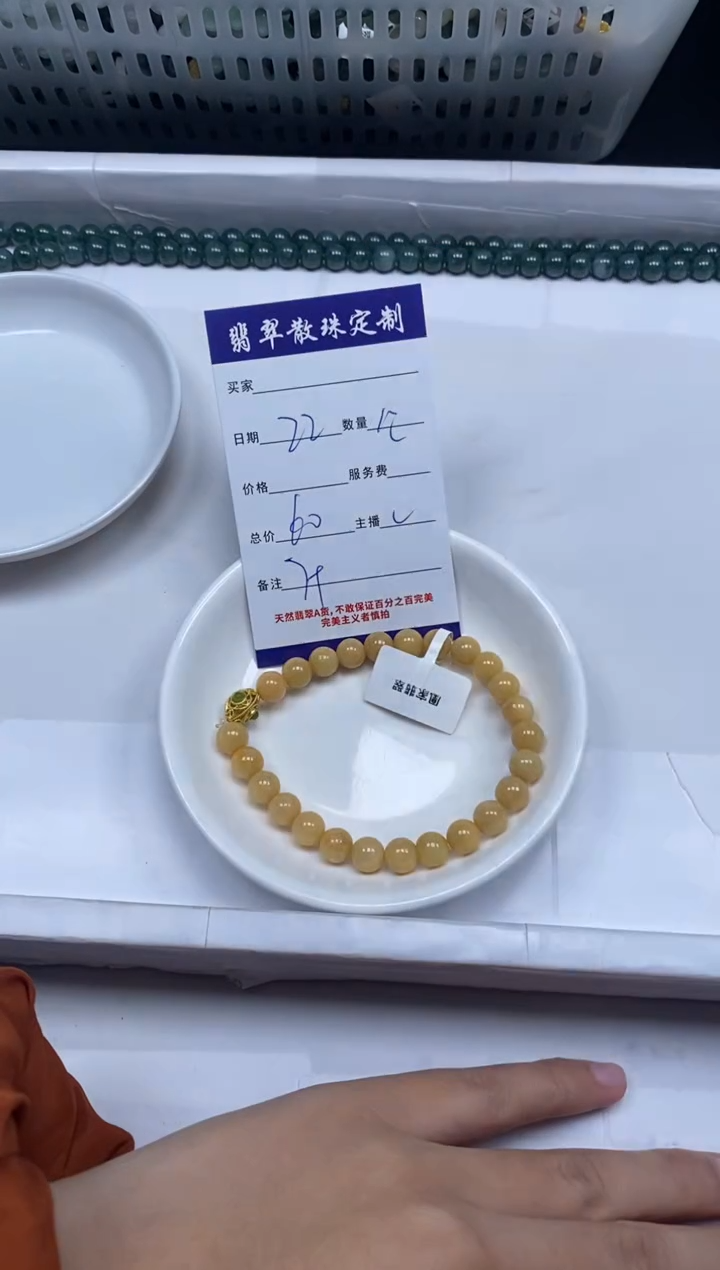 【闪购商品】翡翠颈饰未镶嵌贞城散珠批发DIY