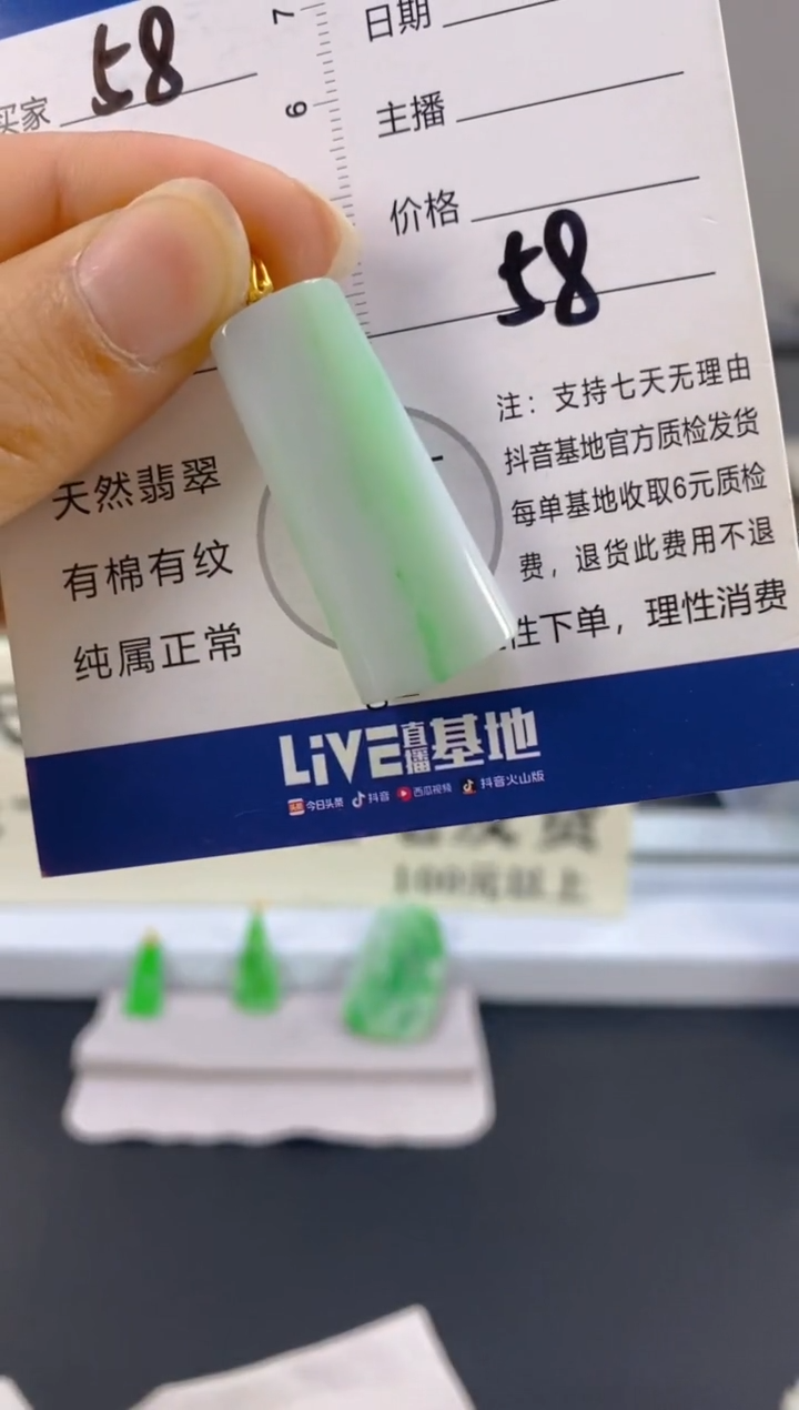 【闪购商品】翡翠颈饰18K金镶嵌天然A货翡翠