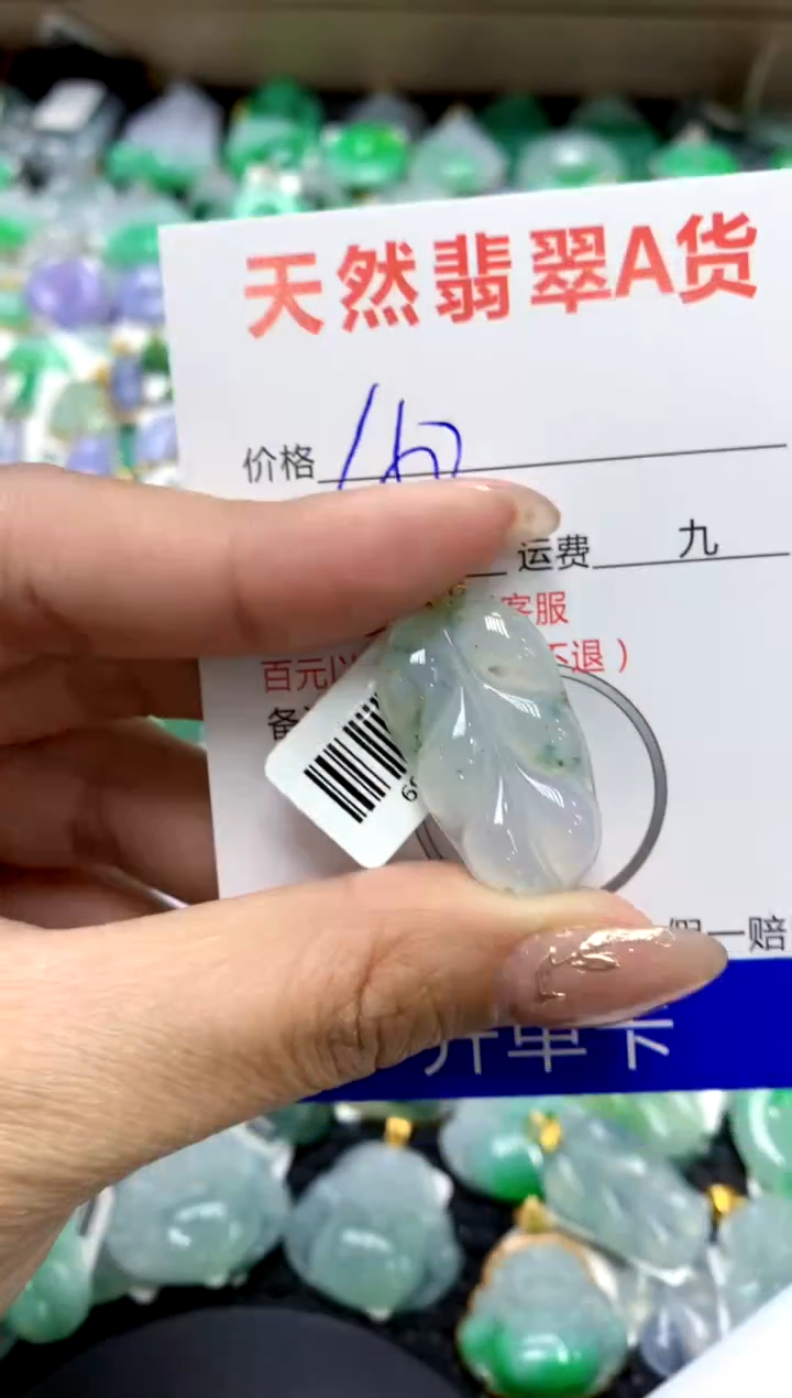 【闪购商品】翡翠颈饰18K金镶嵌11111111111111111