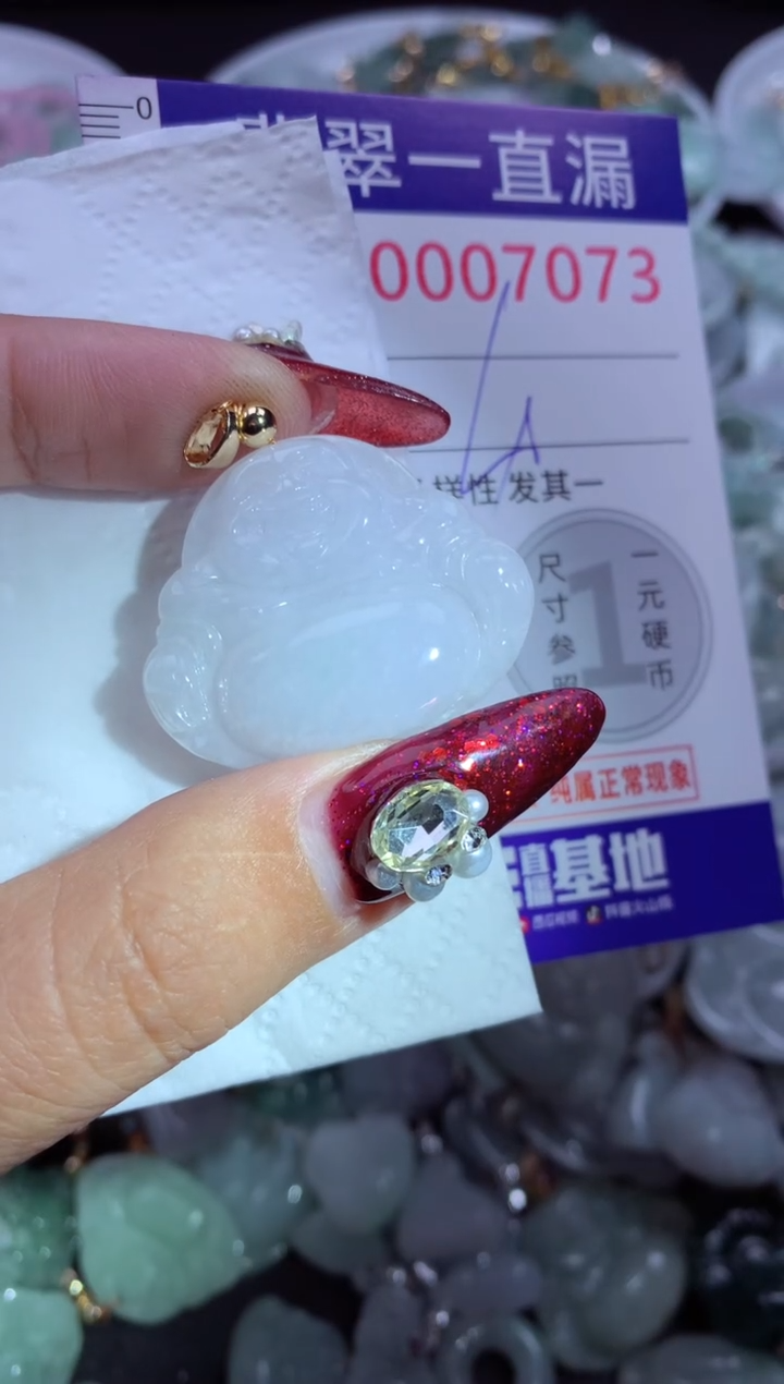 吊坠(不含链)未镶嵌翡翠7073