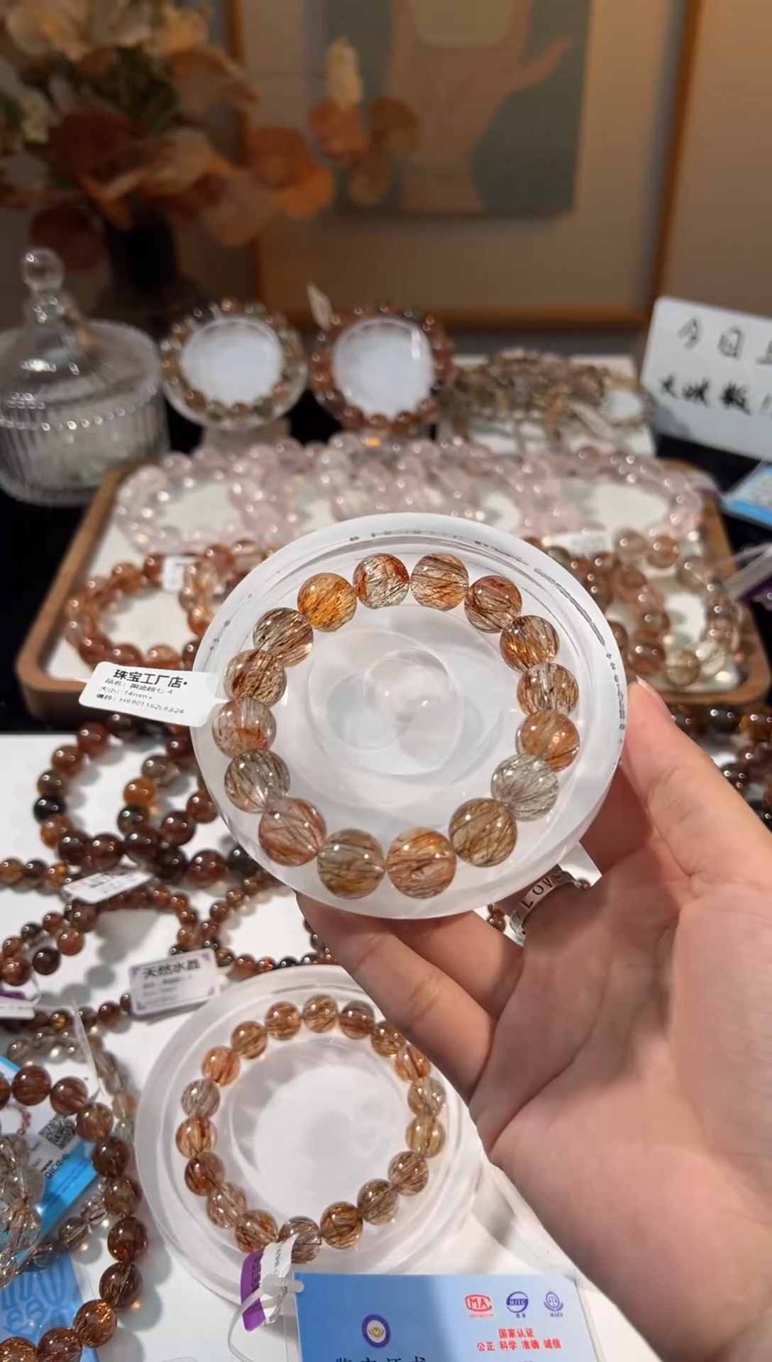 水晶手串未镶嵌毕业黑金超七14+