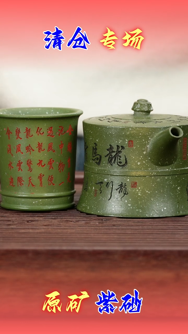 茶壶紫砂银星砂 300cc一壶一杯