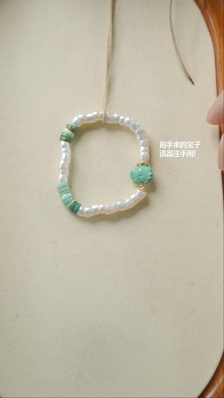 【闪购商品】淡水珍珠手串未镶嵌(不含链)YXH-004