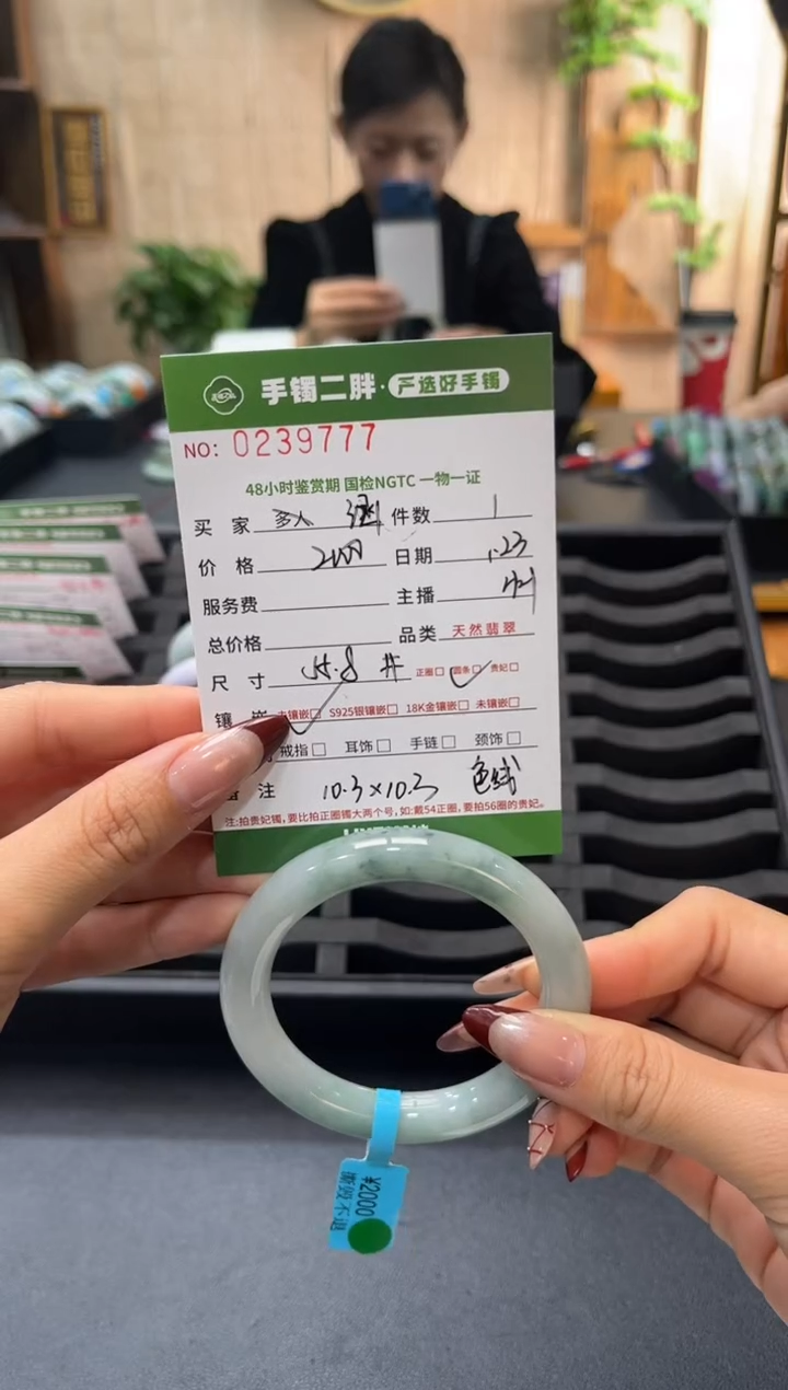 【闪购商品】翡翠手镯（圆镯）未镶嵌翡翠