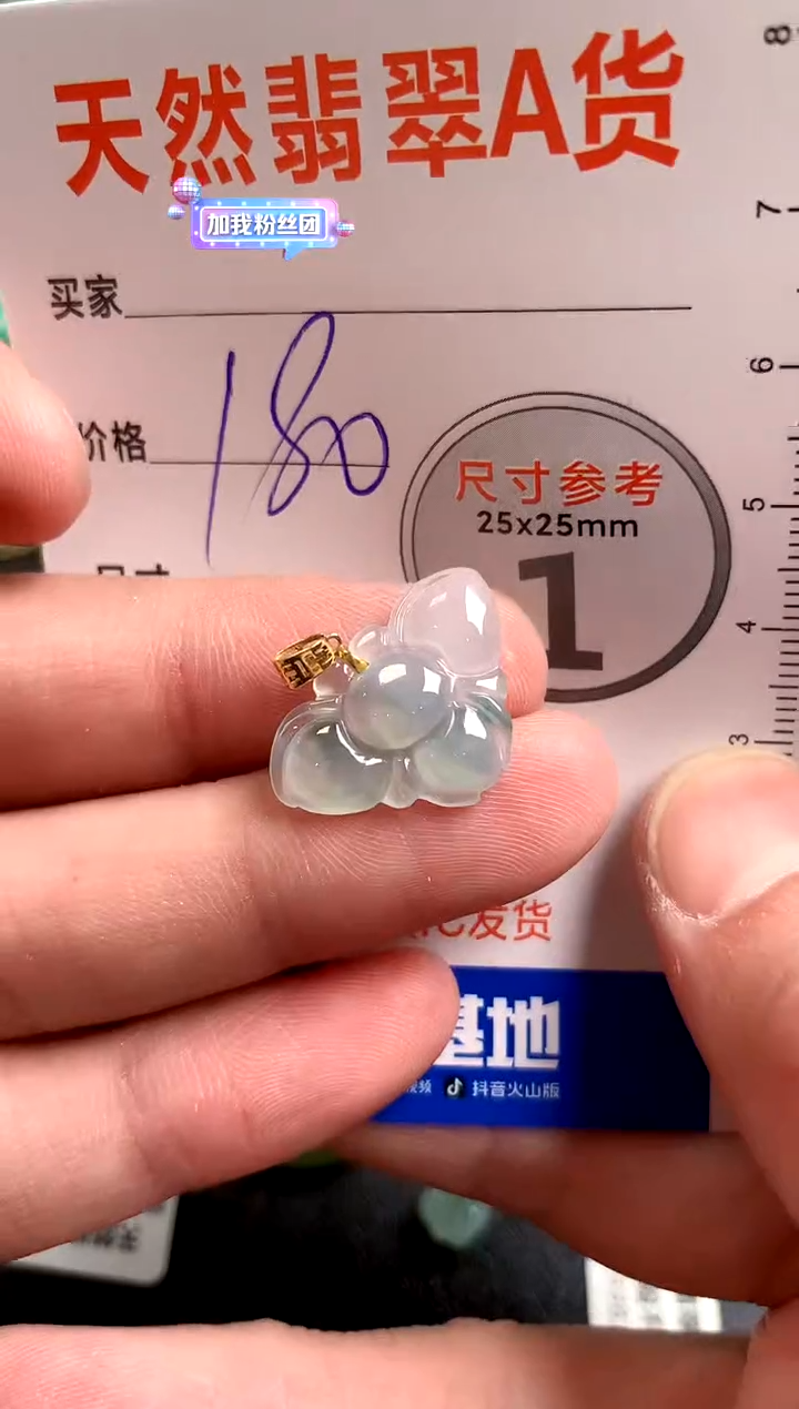 【闪购商品】翡翠颈饰18K金镶嵌0480603896