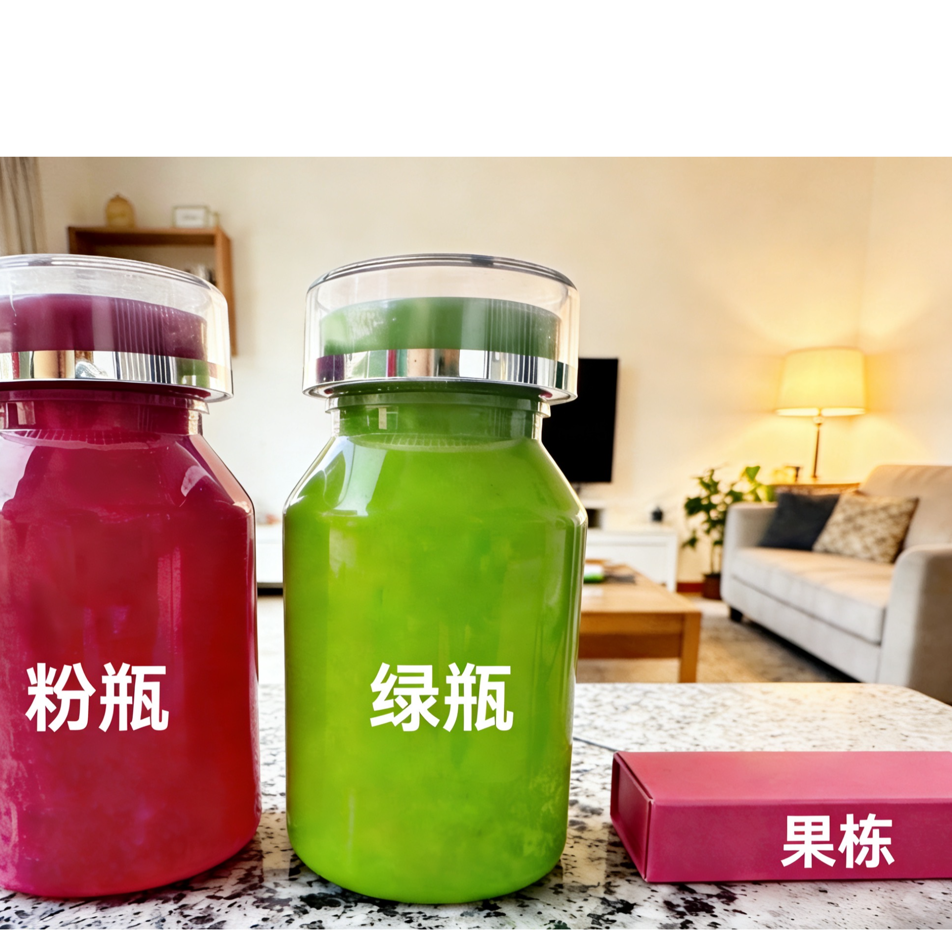 柏枝、绿瓶、果栋包装瓶大容量