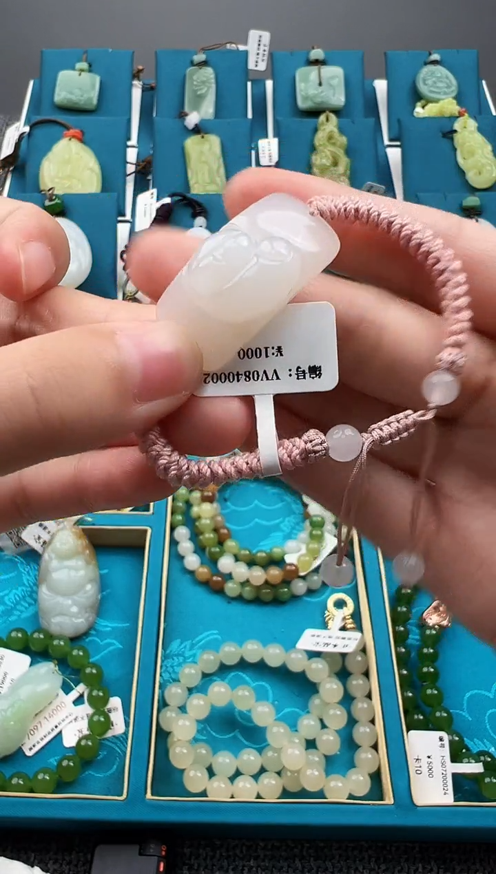 和田玉未镶嵌颈饰吊坠  VV