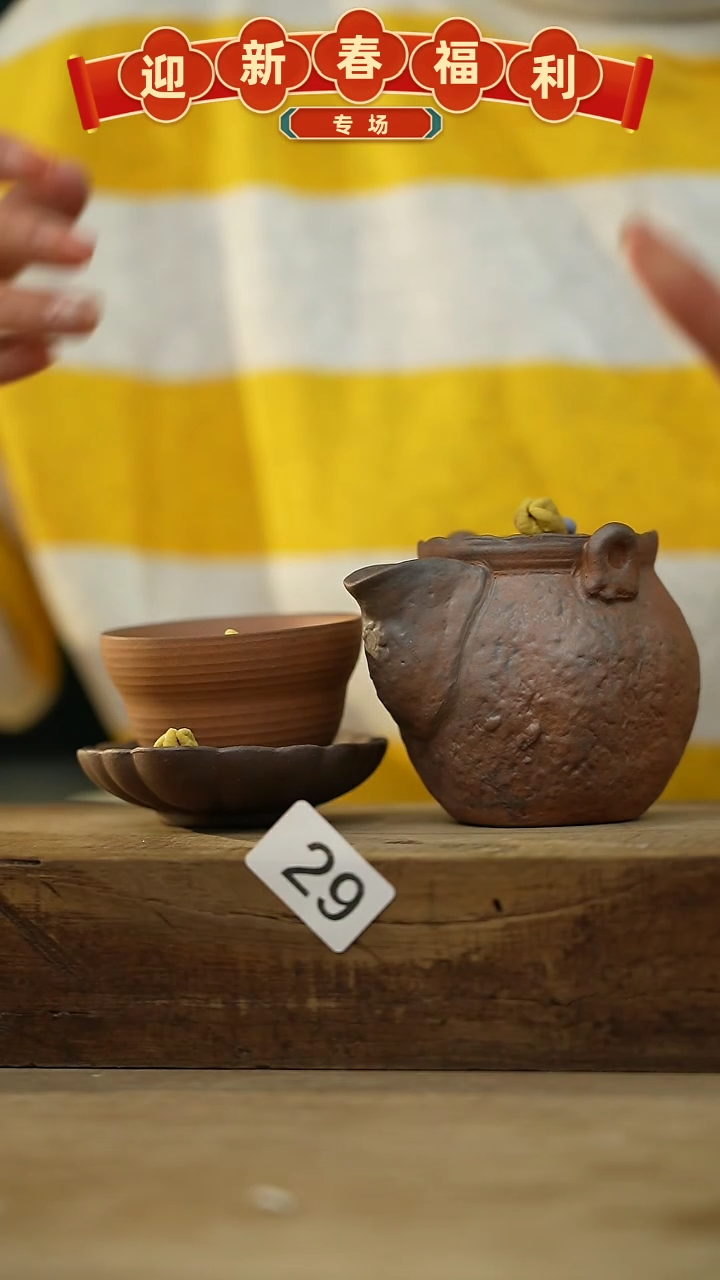 【闪购商品】瓷片！！不顾一切之落单福利！！