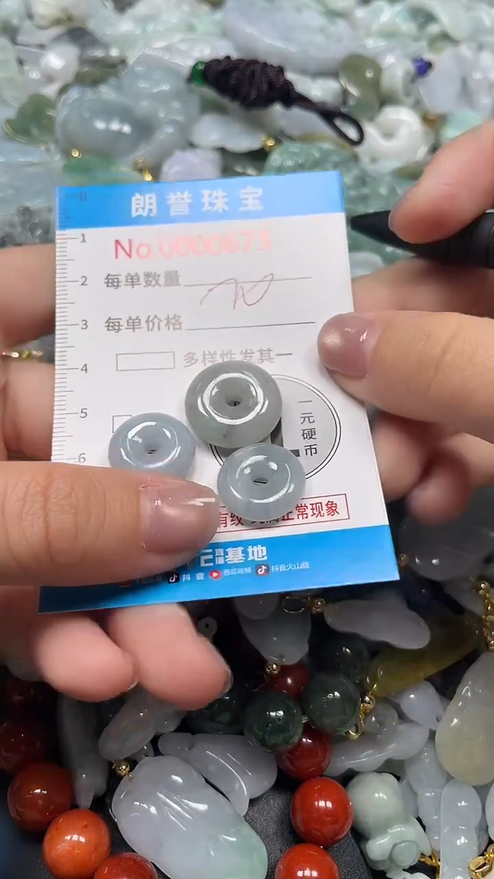 颈饰未镶嵌翡翠翡翠未镶嵌颈饰翡翠吊坠0673