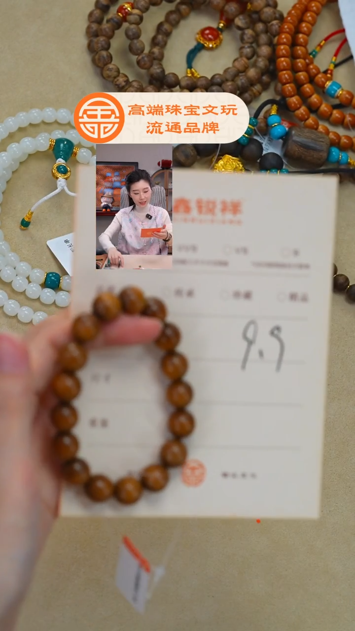 手串/手链楠木（金丝楠）金丝楠